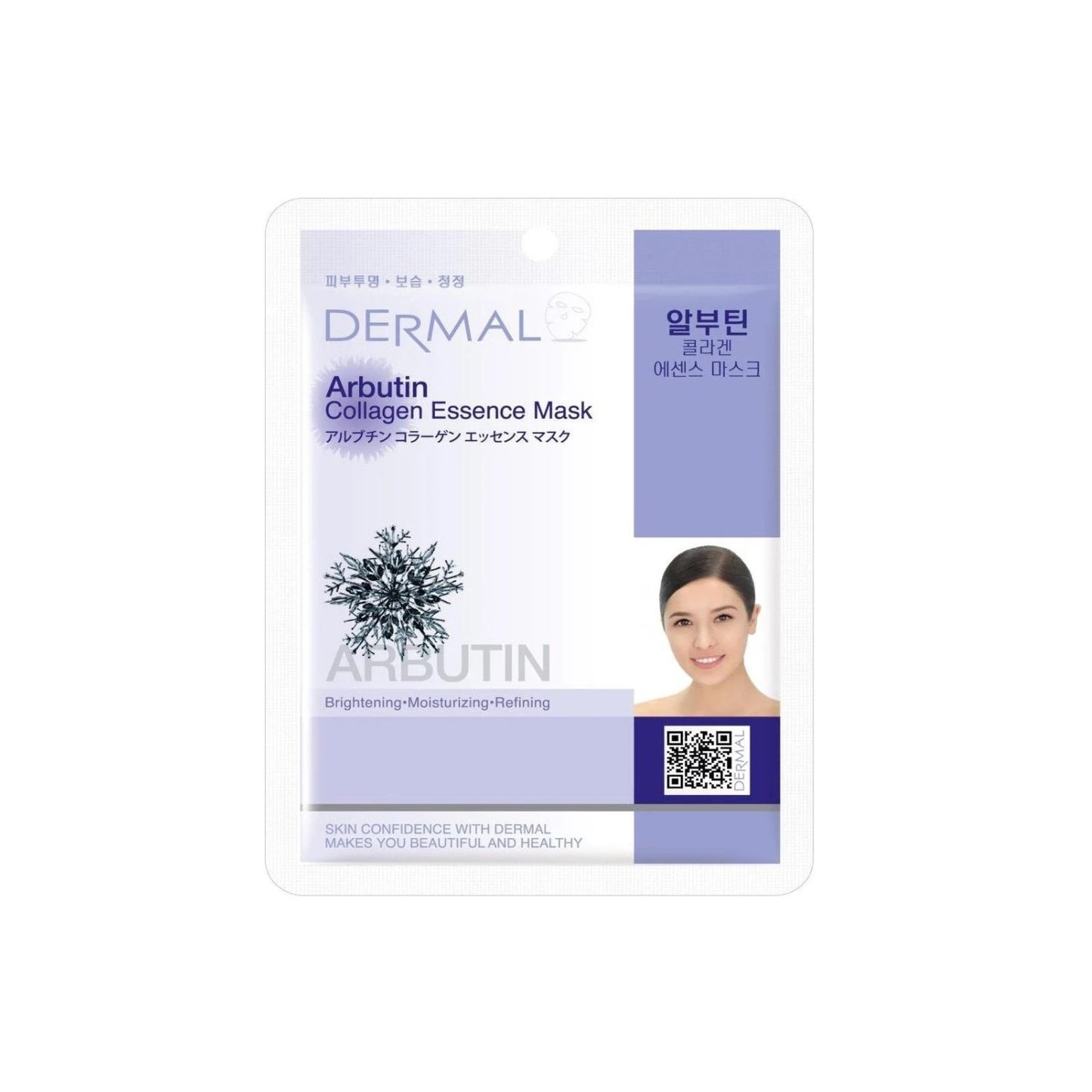 Dermal Korea Arbutin Beyazlatıcı Nemlendirici ve Arındırıcı Kolajen Maske 23 gr