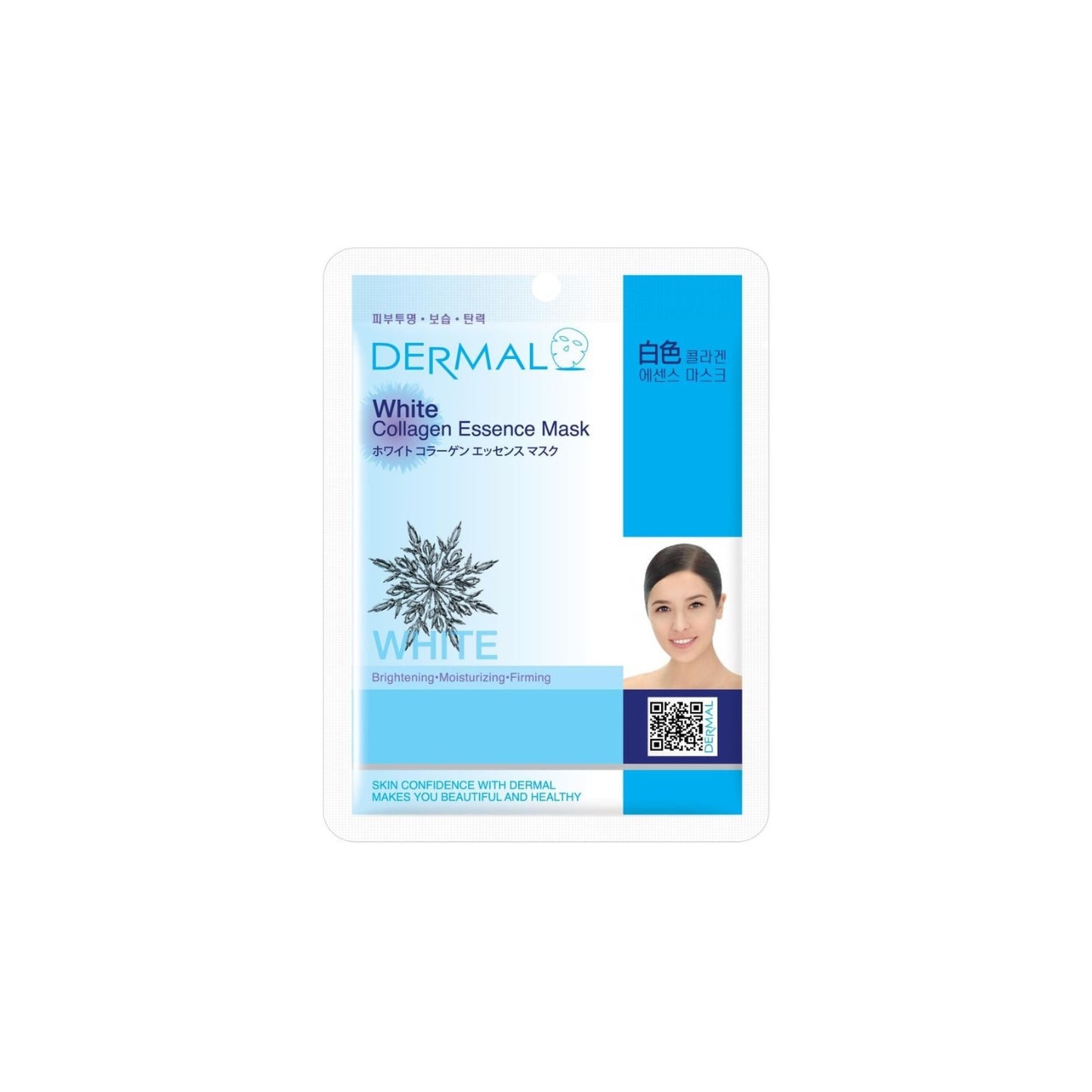 Dermal Korea White Aydınlatıcı, Nemlendirici, Sıkılaştırıcı Kolajen Maske 23 gr